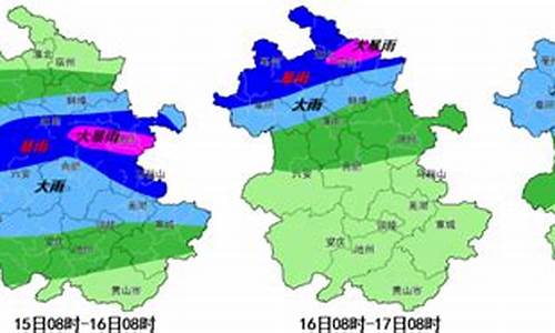 淮南天气预报一周天气查询表_淮南天气预报一周天气查询