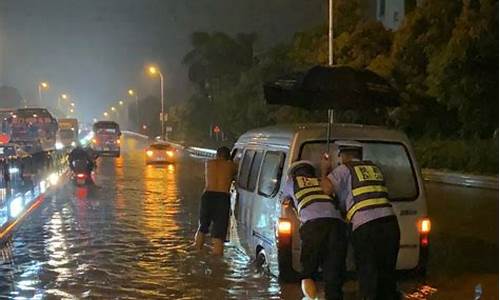 厦门今天的天气预报是多少_今天厦门暴雨最新消息