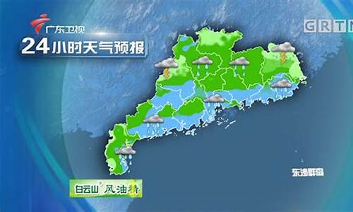 广东澳门天气预报_奥门天气情况