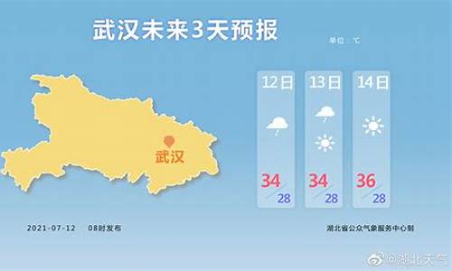 湖北安陆天气预报15天查询结果_湖北安陆天气预报