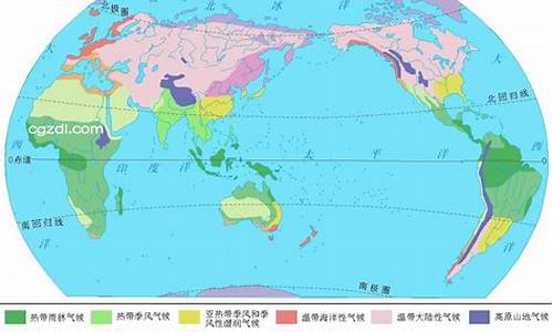 世界气候fenbu_世界气候分布图高清