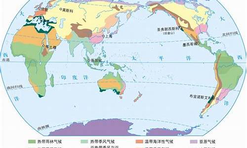 气候类型有哪几种英语_气候类型有哪几种英语怎么说