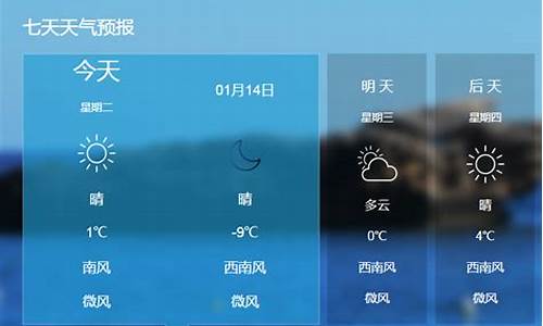 保定天气预报30天_保定天气预报30天准确一览表图片