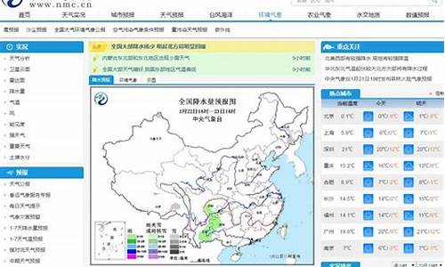 邢台市天气预报15天_邢台天气预报查询一周15天了