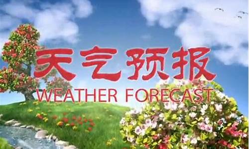 乌海天气预报30天查询_乌海天气预报20天查询