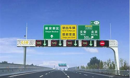 高速公路天气预报怎么查询_高速公路天气预报怎么查询路况