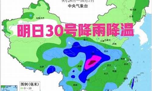 今晚七点半的天气预报回放_最新今晚7点30分天气预报最新