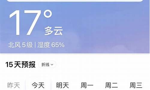 正蓝旗天气预报30天一个月_正蓝旗天气预报30天