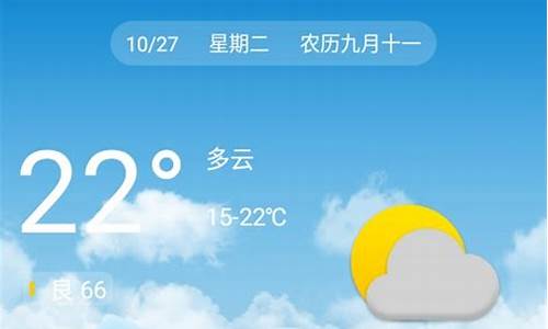 即墨天气预报30天天气_即墨天气预报30天准确