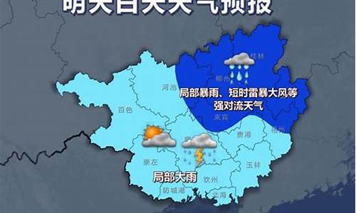 莱西天气预报一周15天_莱西天气预报一周15天!