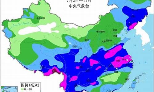 中央气象台 降水量预报_中央气象台中期降水预报