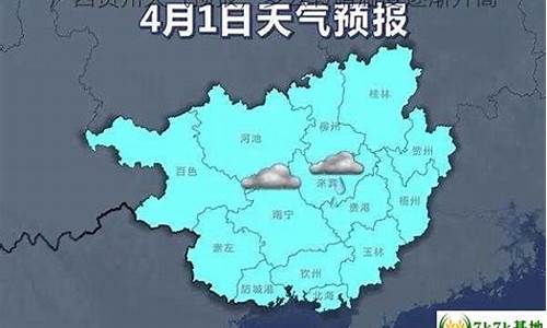 贺州天气40天预报_贺州天气30天预报