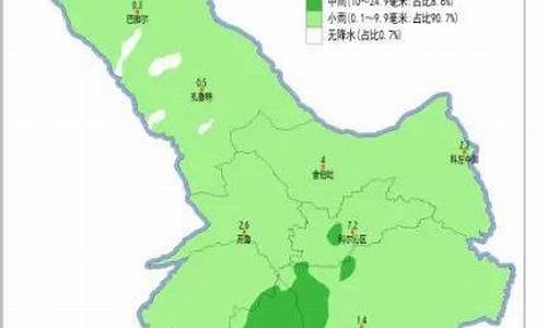 扎鲁特旗天气预报15天气预报一周_内蒙古自治区扎鲁特旗天气预报