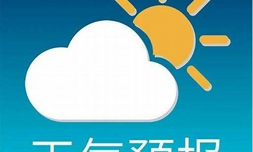 托可逊县天气预报_托克逊天气预报一周