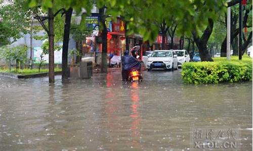 湘潭雨湖区天气预报7天_湘潭雨湖区天气预报