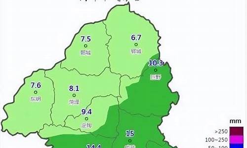 菏泽天气预报最新_菏泽天气预报