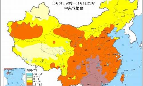 中央气象台天天气预报_中央气象台天气预报1一7天