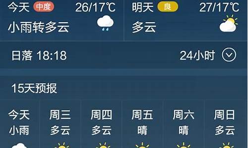 定州天气预报45天_定州天气预报45天查询