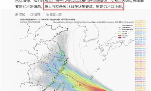 南通天气 台风_南通天气预警台风到哪里了