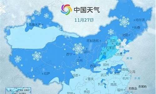 北京天气下雪了吗2020_北京下周天气预报下雪