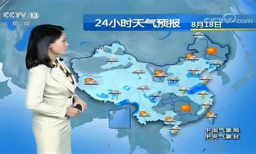 中央气象台天气查询_中央气象台天气信息