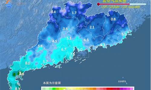 潮州天气预报_潮州天气预报实时