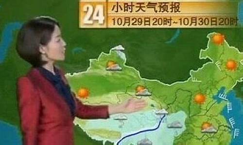 天气预报春天夏天秋天冬天_cctv1天气预报歌春夏秋冬