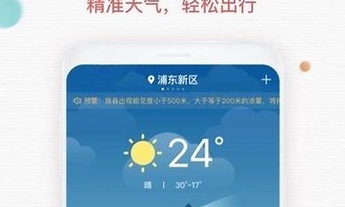 诸葛天气预报几点几分下雨南康区天气预报_诸葛天气预报几点几分下雨