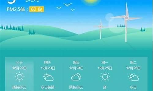 龙泉驿天气预报24小时详情查询_龙泉驿天气预报24小时详情