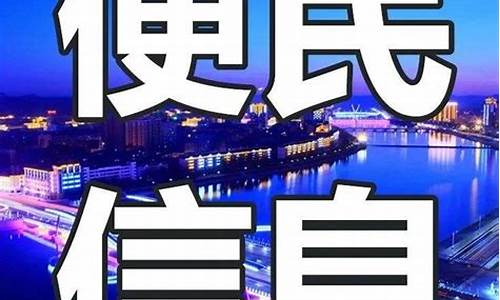 延吉和龙市天气预报_延吉市和龙市天气预报