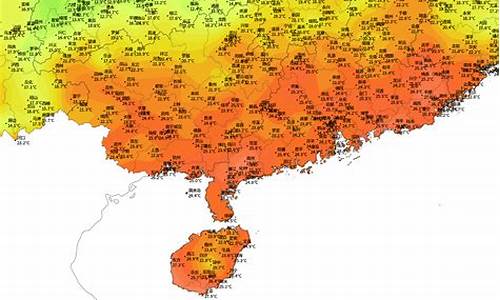 海口天气24小时预报APP_海口天气24小时预报