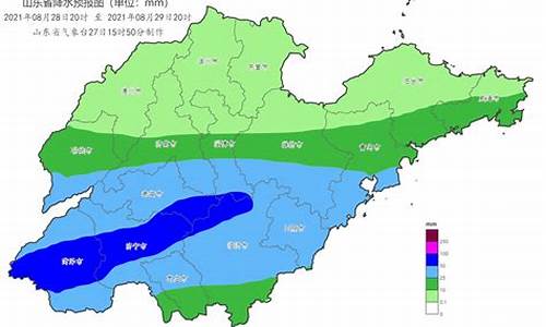 山东省天气预报查询_山东省天气预报一周的天气