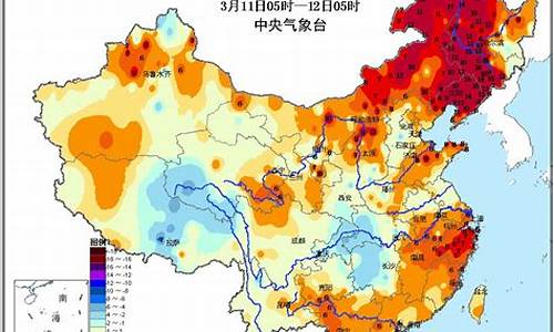 全国天气温度表_全国天气温度实时监测排行榜最新