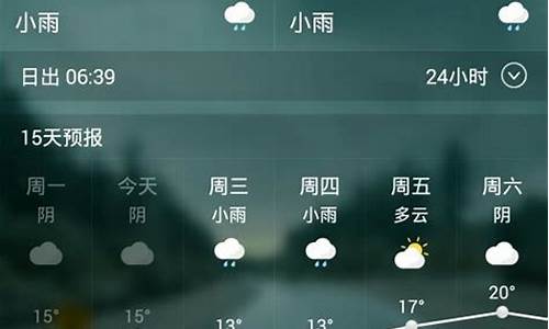 盱眙天气预报40天_盱眙天气预报40天查询百度百科