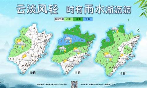 福建德化天气预报_福建德化天气预报最新