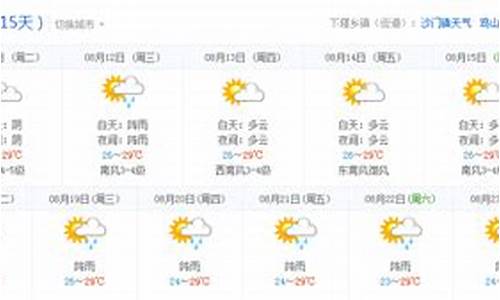 玉环天气预报30天查询_玉环天气预报30天查询结果