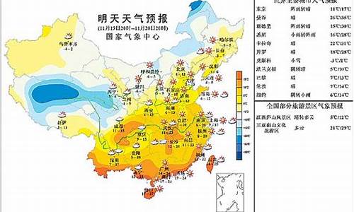 明天北戴河天气预报详情_明天北戴河天气预报