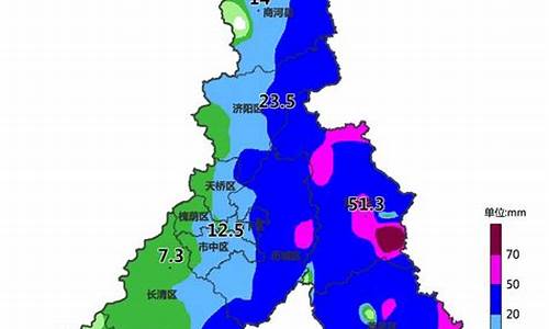 济南24小时降水实况_济南24小时降水查询