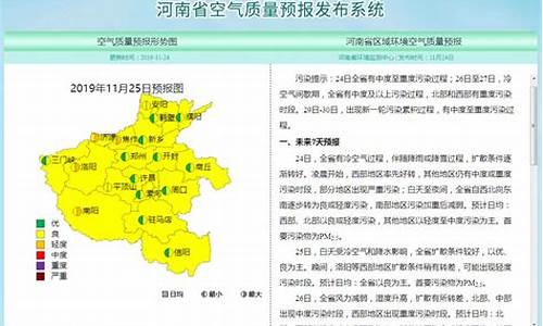 河南郸城天气预报15天_河南郸城天气预报15天