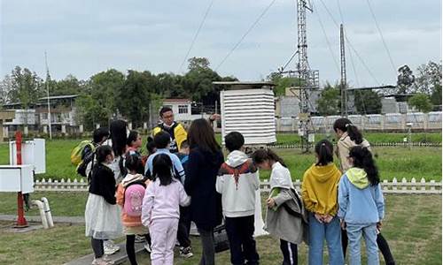 温江气象科普研学基地好不好玩_温江气象科普研学基地