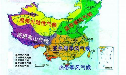 我国几种气候类型并总结气候特点_我国共有几种气候类型