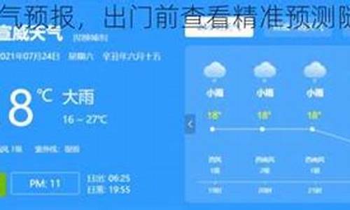 师宗天气预报_云南师宗天气预报