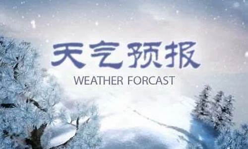 任丘市天气预报60天查询表_任丘市天气预报60天查询