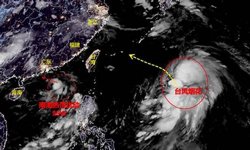 台风7号最新消息台风路径图_台风7号最新消息