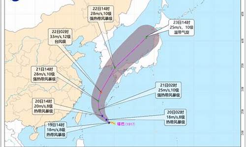 17号台风最新消息台风路径图_17号台风最新台风情况