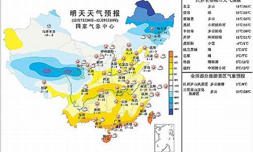 露水河天气预报_露水河天气预报30天