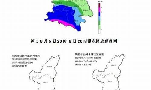 陕西汉中城固天气预报_陕西省城固天气预报