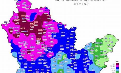 河南新乡天气异常最新消息_河南新乡天气异常最新消息新闻