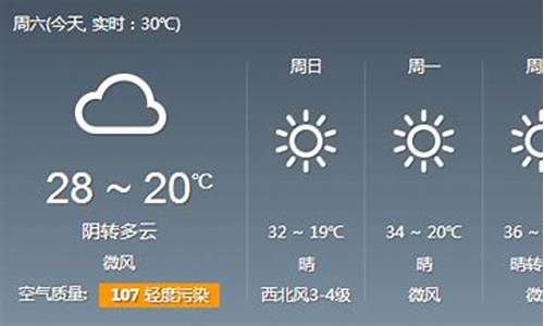 郑州天气预报15天2345_郑州天气预报15天234