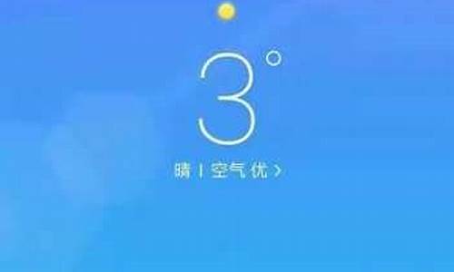 新宾天气预报24小时_新宾天气预报